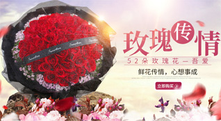 湖南永州道县祥霖铺镇吊高楼村鲜花速递